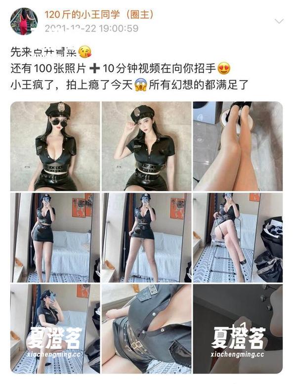 120斤的小王同学 微密圈 - 最新出炉,120斤的小王同学的网袜作品让人眼前一亮!