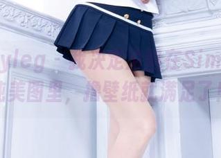Beautyleg – 我决定沦陷在Simon的清纯美图里，撸壁纸就满足了！