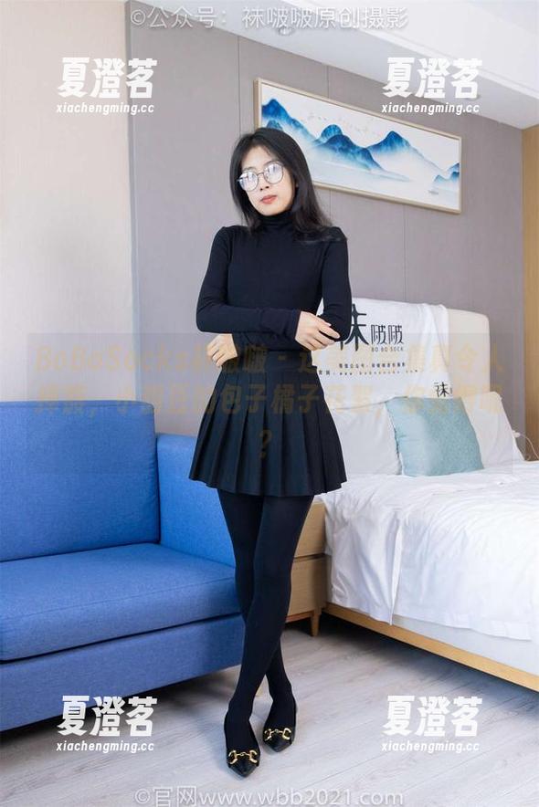 BoBoSocks袜啵啵 - 这美图合集真令人捧腹，小甜豆的包子橘子花絮，你觉得呢？