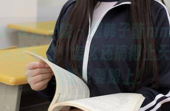 MFStar模范学院 – 跟韩子萱mm学瑜伽：做不完的私拍，怎么还搞得上天入地！资源当然也要跟上！