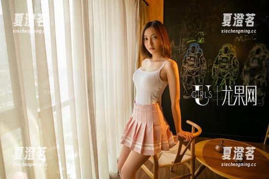UGirls尤果网 - 看叶籽亿的职业装新花样，最新写真你敢相信这个搭配法？