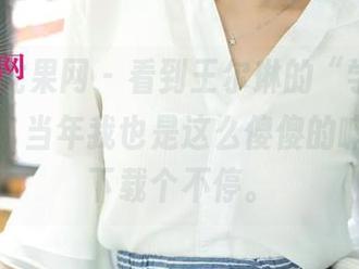 UGirls尤果网 – 看到王尔琳的“学妹”，我在想，当年我也是这么傻傻的嘛？美图下载个不停。