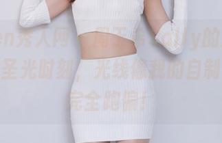 Xiuren秀人网 – 周于希Sally的旅拍新作：无圣光时刻，光线像我的自制晚餐，完全跑偏！