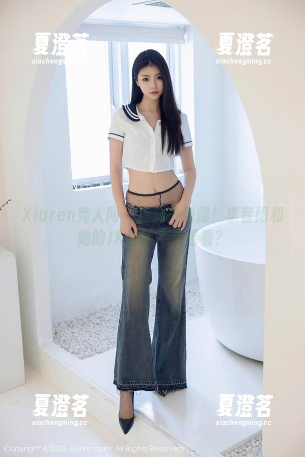 Xiuren秀人网 - 资源多到爆！李昔雨和她的JK你还不来看看？