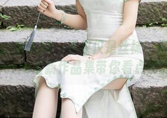 Xiuren秀人网 – 不仅仅是丝袜！果儿victoria最新作品集带你看点别的