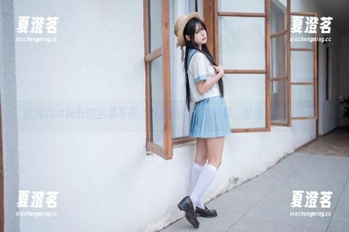 就问rua阮阮的全集写真，叫兽的恶作剧终章，脑洞开的有多大？