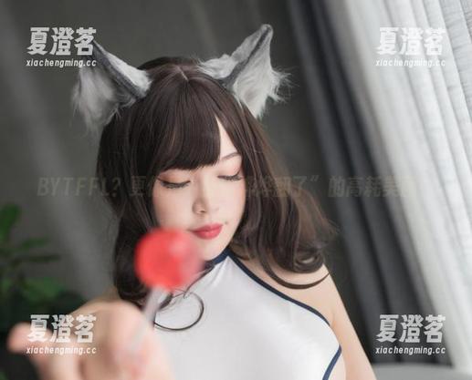 BYTFFL？更像是“被你烨烨翻了”的高耗美图！