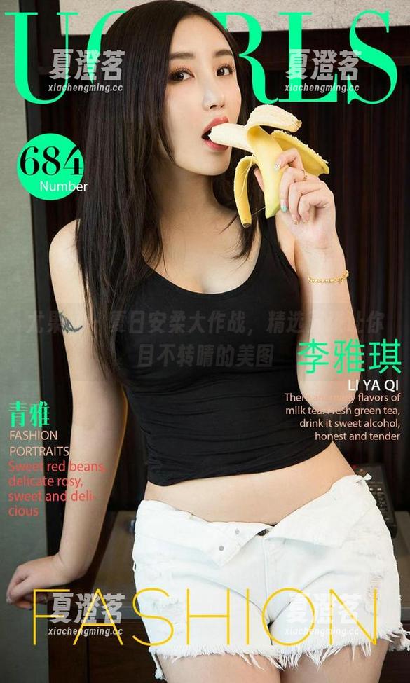 尤果网 - 夏日安柔大作战，精选五张让你目不转睛的美图