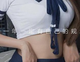 尤果网 – 宫艺的私拍合集：是谁让美足如此致命？