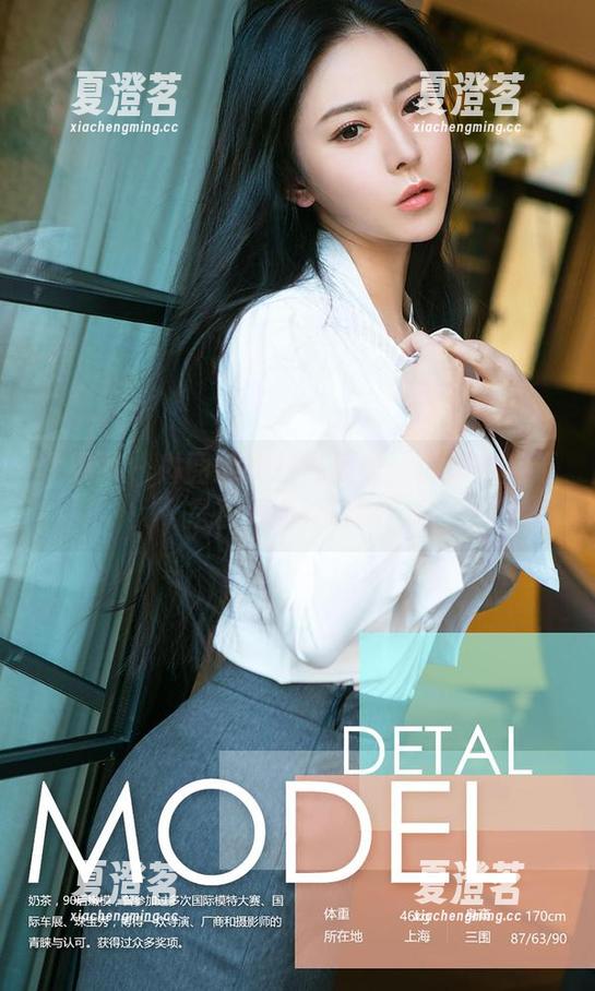 尤果网 - 琳丽的婚纱私房照：你确定她不是在开婚纱店吗？