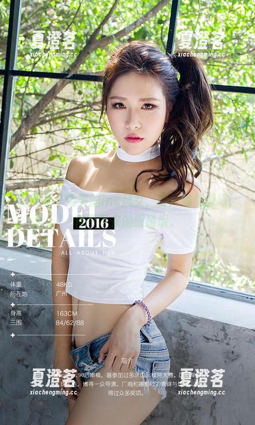 尤果网 - 笑笑的ins风女，图片如梦似幻，停不下来的眼睛呢。