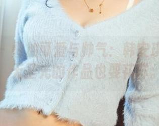 尤果网 – 叠加可爱与帅气：韩安琪双马尾，无圣光的作品也耍花样。