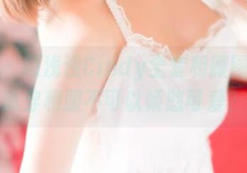 推女神 – 颜浅浅Cindy全套和服图包：谁说穿和服不可以娇憨可爱？