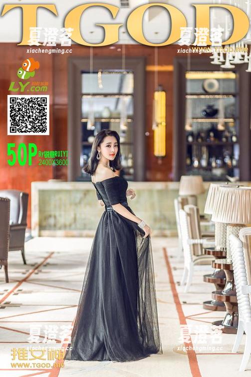 推女神-黄梦羡 推女神 - 油亮图包来了!其实黄梦羡也在默默期待你的点赞!