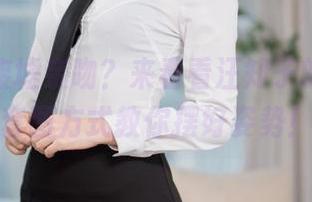 想找个废墟亲吻？来看看汪知子的原图，套图方式教你摆好姿势！