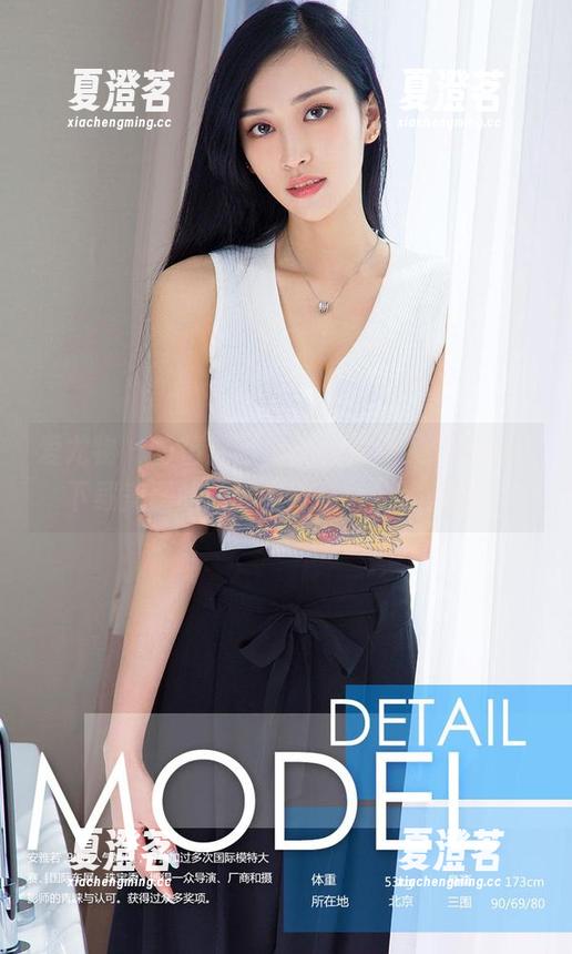 爱尤物 - 童倩这款兔女郎真让人满意呀，下载美图的时候有种隐隐的满足感。
