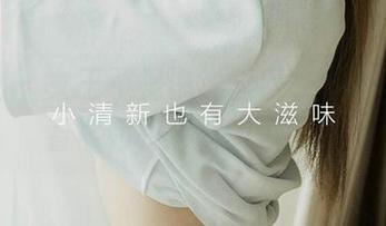 爱尤物 – 女王不是说说而已，绯月樱带你看福利和原图的真谛！