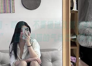 微密圈 – 哎呦，不要错过玫桃泡芙的“铃铛猫”，图包里猫的气场比泡芙还强。