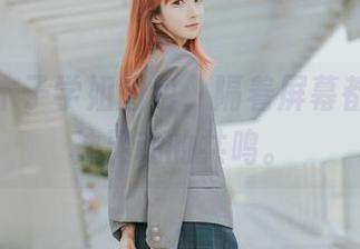 观看祖木子学姐图包，隔着屏幕都觉得那种灵魂的共鸣。