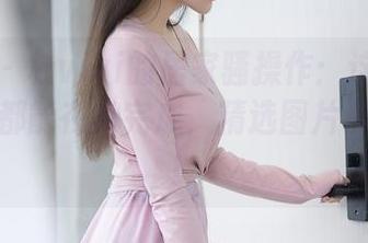 秀人网 – 杜viki的居家骚操作：这么多姿势居然都能在家完成，精选图片带你见识！
