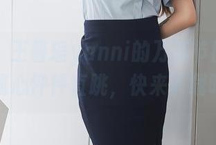 秀人网 – 王馨瑶yanni的万圣节图集：吓得我心怦怦直跳，快来下载吧！