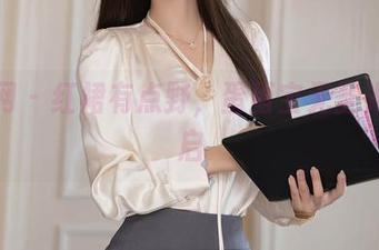 秀人网 – 红裙有点野，蛋蛋宝无圣光全开启