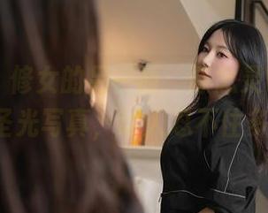 秀人网 – 修女的另一面：陈念灵Vickyao的无圣光写真，让人忍不住多看几眼