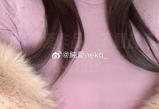 纯爱neko的可爱作品，下载前请备好你的小心脏！