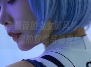 蜜桃社 – 李颖诗的兔女郎风格，无圣光图包里的粉嫩与俏皮！
