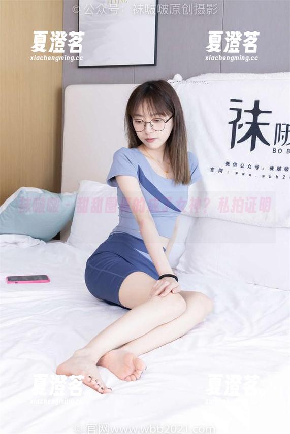 袜啵啵 - 甜甜圈真的成了女神？私拍证明！
