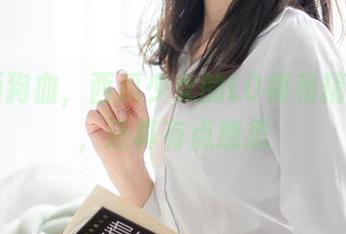 不怕洒狗血，西瓜少女的LO裙和精选cos，还真有点意思