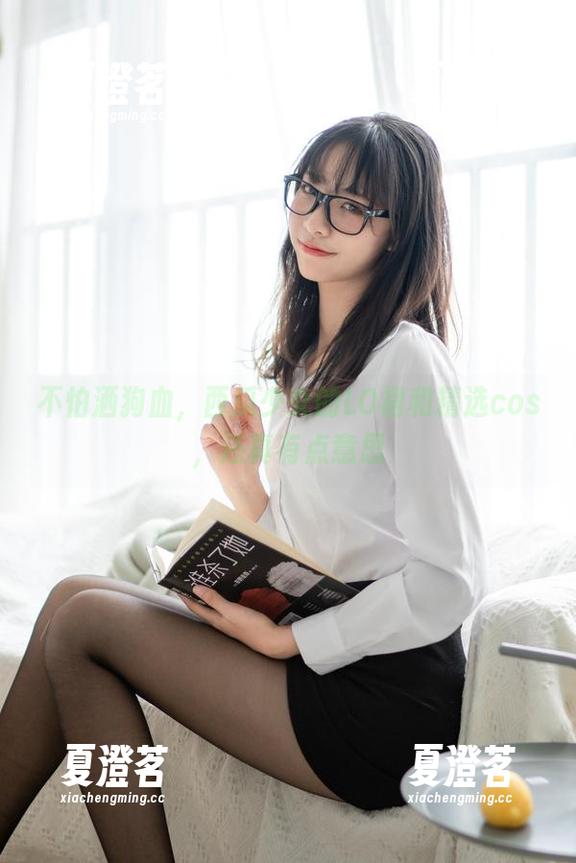 不怕洒狗血，西瓜少女的LO裙和精选cos，还真有点意思