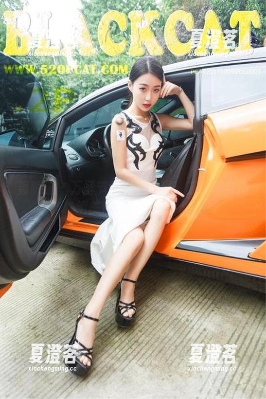 轰趴猫 - 万圣节的真实呈现：苏小暖与高清美图的诡谲合奏。