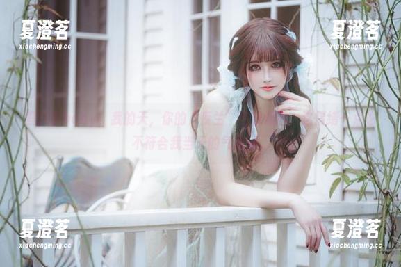 鹿八岁baby，我的天，你的“夜兰”在线原图，这情绪一点也不符合我当天的气氛啊。